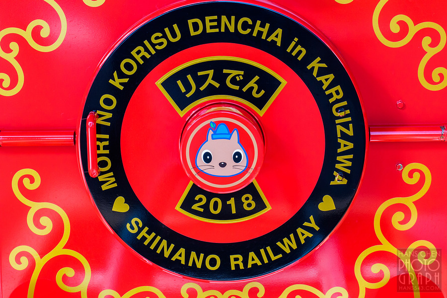 ROKUMON 列車之旅